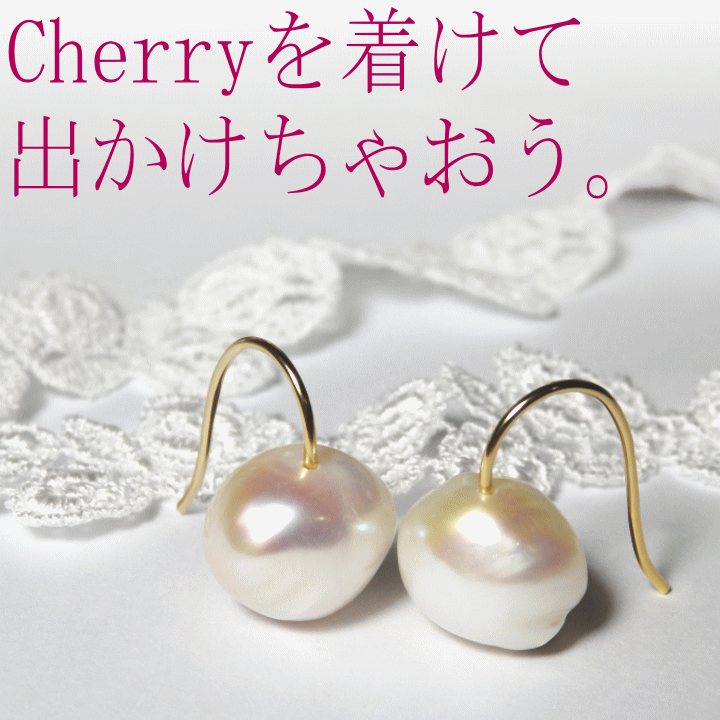 デイリーパール・フックピアス『Che