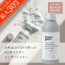 【D＆G全種類対象！2本で20％OFF／3本