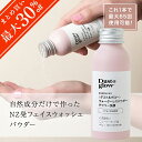 【D＆G全種類対象！2本で20％OFF／3本