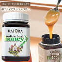 安心安全のNZ産生はちみつ！ネイティブブッシュハニー 大容量500g マリリニュージーランド 百花蜜【 Kai Ora & マリ…