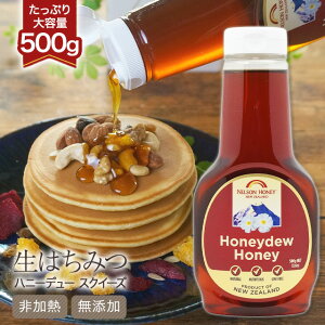 【高級蜂蜜】ちょっと高級で美味しいハチミツのおすすめは？