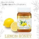 マリリ ニュージーランド レモンハニー 500g 1本 ニュージーランド産 はちみつレモン 無添加 非加熱 ハチミツ 蜂蜜 【シュワシュワ!はちみつレモンソーダを作りませんか?】