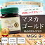 ޥ̥ϥˡ 8+ (MG200ʾ) MGSǧ ޥ̥ϥˡ MGS8+ 250g ʬϾ/ǧդ  Ϥߤ Ǯ ̵ź Ϥߤ ˪̪ ϥߥ ޥ˥塼 ޥ ޥ̥ϥˡ ̵