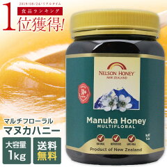 https://thumbnail.image.rakuten.co.jp/@0_mall/mariri-nz/cabinet/manukahoney/mf/tnr-mfl-1_v2.jpg