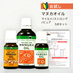 https://thumbnail.image.rakuten.co.jp/@0_mall/mariri-nz/cabinet/manukaoil/tn-psmot-na-all-3.jpg