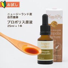 https://thumbnail.image.rakuten.co.jp/@0_mall/mariri-nz/cabinet/propolis/itemthumbnail/tnt-ppt-na-25ml-1-v2.jpg