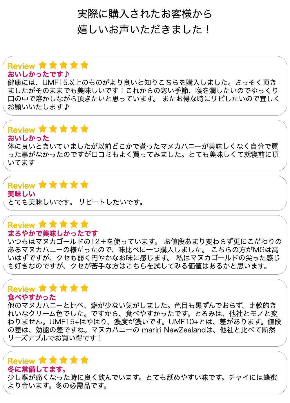 訳あり マヌカハニー UMF15+ 250g 1本 UMF協会認定 MG512-825相当 テイラーパス ＆ マリリニュージーランド モノフローラル 生 はちみつ 非加熱 無添加