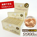 【65時間限定!さらにクーポンも!】 マヌカハニー キャンディ ロゼンジ 1ダース(8粒×12箱) 携帯できる マヌカハニー 12+ (MG400+) 【送料無料】 生 はちみつ 非加熱 のど飴 マリリニュージーランド 抗生物質不使用 【マリリインスタでプレゼントキャンペーン開催中!】