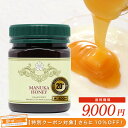 【さらにクーポンで10%OFF!】 超プ...