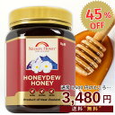 【45%OFF!通常6400円⇒3480円】 生 はちみつ 1kg 1本 【 マヌカハニー を超える栄養素!】 ハニーデュー はちみつ 非加熱 無添加 純粋 ハ...