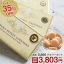 【10日間限定!】 マヌカハニー キャンディー ロゼンジ 3箱 【クーポンで35%OFF!通常5850円⇒3803円】認定書/分析書付き MGS認証 マヌカゴー...