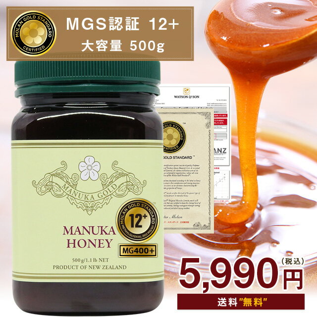 【送料無料】Honey Japan(ハニージャパン)マヌカハニー(37ハニー)UMF(ユニーク・マヌカ・ファクター)10+　MANUKA HONEY UMF10+(250g)【2本セット】トレーサビリティ保証付き