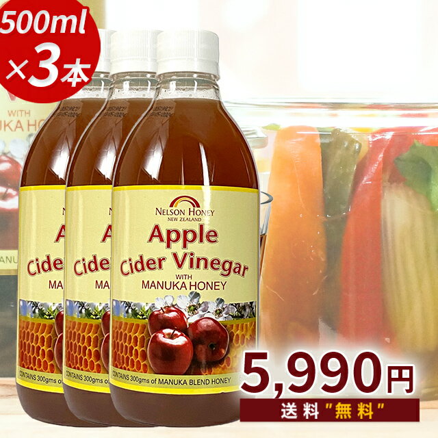 【5日間限定！】 りんご酢 無添加 �