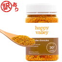 期間限定クーポンで【20％OFF】マリーのスーパーフード★ビーポーレン 250g BEEPOLLEN スタンドパック オーストラリア産 天然のサプリメント みつばち花粉 90種類の栄養素【メール便・送料無料】