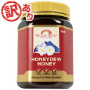訳あり 生 はちみつ 1kg 1本 【 マヌカハニー を超える栄養素!】 ハニーデュー はちみつ 非加熱 無添加 純粋 ハチミツ 蜂蜜 マリリニュージーランド