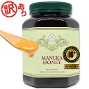 訳あり マヌカハニー 16+ 1kg 1本 認定書/分析書付き MGS認証 マヌカゴールド MG600以上 モノフローラル 生 はちみつ 非加熱 無添加 マリリ...
