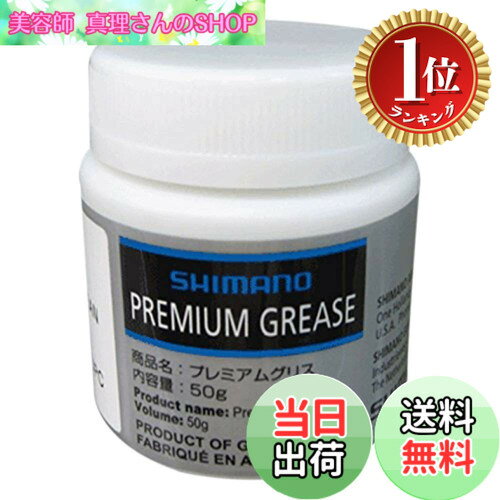 商品情報商品の説明安心のシマノパーツ主な仕様 種類:単品梱包サイズ:50x60x60cmbr対象性別:unisex