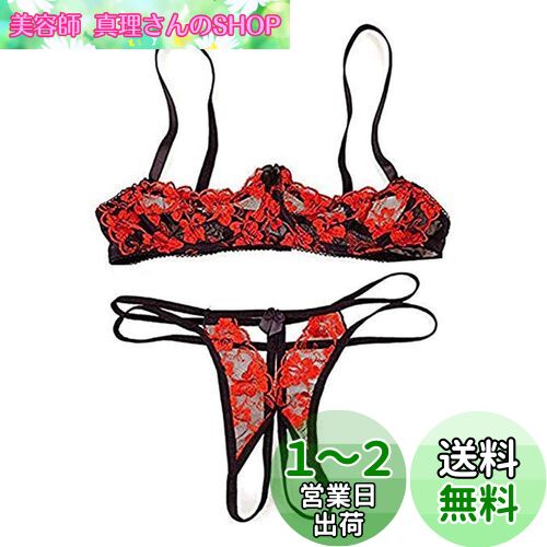 [qianqu] セクシーランジェリー オープンブラショーツ 青SEXY下着 シースルーショーツ パンティー 過激 エロ 可愛い lingerie 色：レッド、サイズ：M