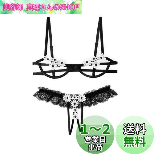 [qianqu] 女性セクシーランジェリー オープンブラショーツ SEXY下着 シースルーショーツ パンティー 過激 エロ 可愛い lingerie 色：ホワイト（花柄）、サイズ：M