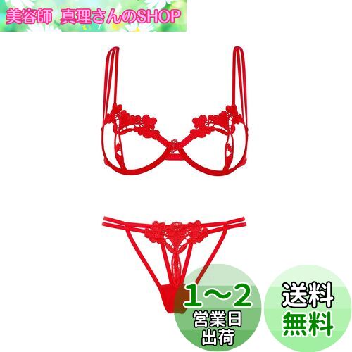 [qianqu] 女性セクシーランジェリー オープンブラショーツ SEXY下着 シースルーショーツ パンティー 過激 エロ 可愛い lingerie 色：赤（花柄7）、サイズ：M