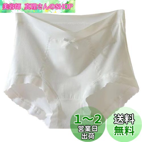 [VATEIS] ショーツ レディース スタンダード 深ばきショーツ ハイウエスト 綿 美尻 股上深め 女性 ストレッチ ヒップアップ 下着 消臭 抗菌 肌にやさしい 柔らか インナー 子宮温活 色：ホワイト、サイズ：3L Regular