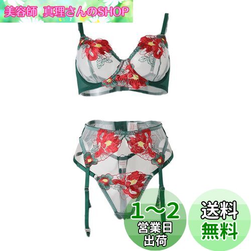 [qianqu] テディベビードールストラップブラとパンティーセットのレースガーターベルトランジェリーセット 色：グリーン、サイズ：S-M Regular