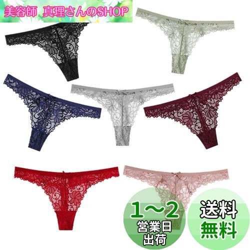 [VATEIS] レディース ショーツ Tバック 福袋下着 総レース セクシー 透け感 ローライズ シースル かわいい系 カラバリ豊富 7枚セット 色：7色、サイズ：XL