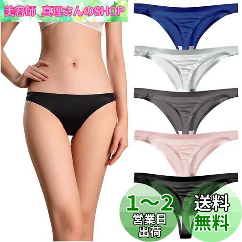 [TUOTISI] Tバック ショーツ シームレス レディース 光沢 セクシー パンティ ソング 無縫製 響かない ローライズ 透けない 無地 ランジェリー 5枚セット 色：カラーセット4051、サイズ：LL