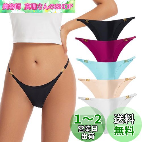 [BEKYNI] ショーツ シームレス レディース サテン ハーフバック 下着 響かない セクシー 涼しげ 下着 速乾 タンガ サラサラ 素肌 5枚入り 色：ブラック、ワインレッド、ブルー、ホワイト、ベージュ、サイズ：L Regular