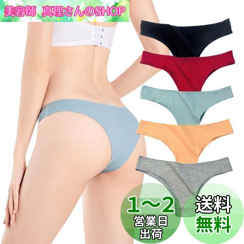[BEKYNI] ショーツ レディース Tバック 綿混 コットン 無地 シンプル ストレッチ シースルー 下着 響かない セクシー 女性下着 速乾 タンガ サラサラ 素肌 5枚入り 色：5色セットA、サイズ：LL Regular