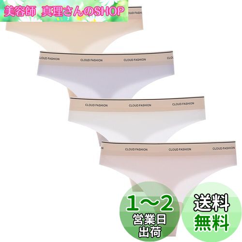 [TUOTISI] ショーツ Tバック レディース シームレス 冷感 無縫製 インナー 下着 ひんやり フェミニン SEXY ランジェリー 可愛い ローライズ おしゃれ モテ 4枚入り 色：820-4色、サイズ：L