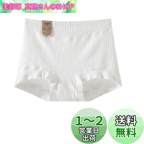[BEKYNI] ショーツ レディース ボーイズレッグ コットン リブ編み ボクサーパンツ 一分丈 深めショーツ ストレッチ 敏感肌 肌触りやさしい ホワイト 色：柄1、サイズ：L