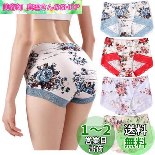[BEKYNI] レディース ショーツ 花柄プリント 裾レース ストレッチ カラバリ豊富 スタンダードショーツ インナー 大きいサイズ ゆったりサイズ ぽっちゃり女子 4枚セット 色：23040-4色、サイズ：LL