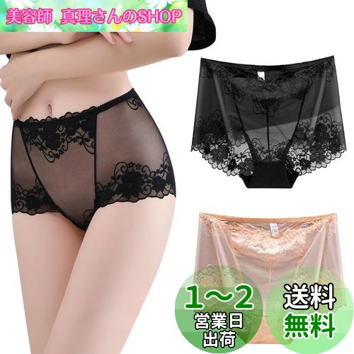 [TUOTISI] ショーツ レディース 総レース スケスケ レギュラー フルバック ボクサー ボーイズレッグス 勝負下着 セクシー ランジェリー シースルー ローライズ 色：ブラック/ベージュ、サイズ：L