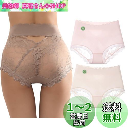 [BEKYNI] ショーツ レディース シームレス ヒップレース シースルー 深め レギュラー 大きいサイズ スカラップ 蒸れない 涼しげ 速乾 女性下着 色：ベージュ+ピンク、サイズ：XL
