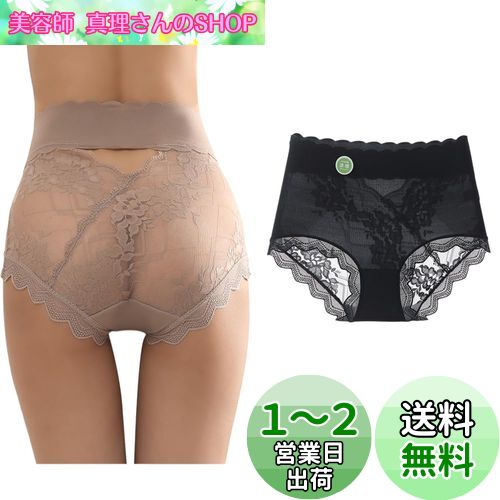 [BEKYNI] ショーツ レディース シームレス ヒップレース シースルー 深め レギュラー 大きいサイズ スカラップ 蒸れない 涼しげ 速乾 女性下着 色：ブラック、サイズ：XL