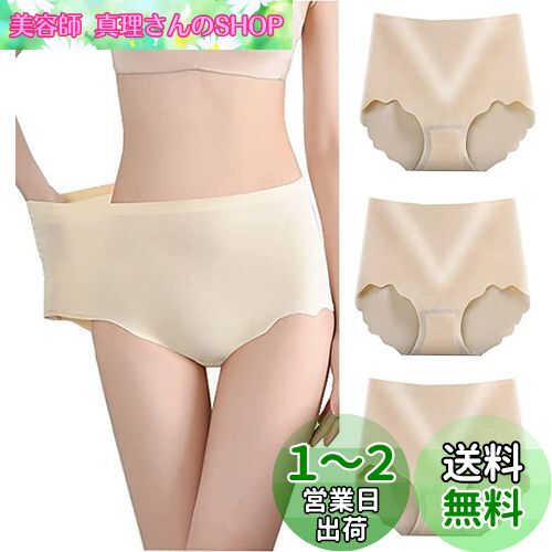 [CHUJNX] ショーツ レディース ハイウエストショーツ シームレスショーツ アイスシルク 高通気性と伸縮性 女性 下着 色：3PCS(アプリコット）、サイズ：M