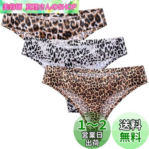 [HINICE] Tバック ショーツ レディース ヒョウ柄 下着 セクシー ソング 夏用 蒸れない 涼しい ショーツ シームレス 無縫製 3枚組 色：3色セットヒョウ柄、サイズ：M Regular