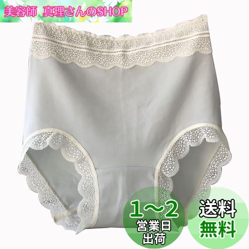[HINICE] ショーツ レディース レース スタンダード 深めショーツ ハイウエスト 綿 美尻 股上深め 女性下着 ストレッチ ヒップアップ 肌にやさしい 柔らか インナー 子宮温活 色：ライトグリーン、サイズ：LL