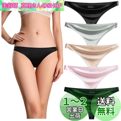 [HINICE] ショーツ Tバック シームレス レディース 光沢 セクシー パンティ ソング 無縫製 響かない ローライズ 透けない 無地 女性下着 ランジェリー 色：4052-5色、サイズ：M