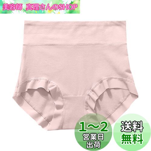 [HINICE] ショーツ ハイウェスト レディース 深履き 綿 女性下着 コットン 一分丈 お腹すっぽり 産後ショーツパンティー マタニティショーツ 色：ピンク、サイズ：3L