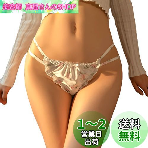 [Wzhiming] レディース下着 Tバック ショーツ ナイロンのシルク 生地 セクシー 大きいサイズ かわいい 上品 エレガント パンティレディース下着 色：ホワイト、サイズ：M