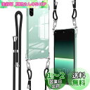 Denaisii Xperia 10 IV ケース ショルダー 耐衝撃 クリア SO-52C/SOG07 スマホ カバー 可能 調節可能な ショルダー 肩がけ 首掛け 紐付き 薄型 縄掛け ケース 斜めかけケース 透明 クロスボディネックレス より良い滑り止め、TPU 吸収 ワイヤレス充電対応 携帯 エクスペ