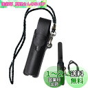HOREJIA互換用のケース 対応DR.VAPE2用のケース ドクターベイプ2に使用できるケース 電子タバコ用PUレザーケース 対応ドクタースティック Type...