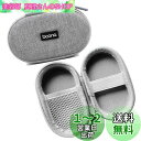 HOREJIA 対応PloomTECH Plus With用/With2用のケース 対応プルームテックプラス ウィズ用のミニキャリー ケース オールインワン 互換用カバー(ケースのみ) (グレー)