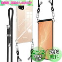 Denaisii Denaisii AQUOS sense4 ケース クリア ショルダー SH-41A SH-M15 ケース AQUOS sense4 liteスマホケース アクオスセンス 4 カバー 可能 調節可能な ショルダー 肩がけ 首掛け 紐付き 薄型 縄掛け ケース耐衝撃 TPU 軽量織りストラップ付き スマー トフォンワイ