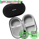 HOREJIA 対応PloomTECH Plus With用/With2用のケース 互換用カバー(ケースのみ) (ブラック)