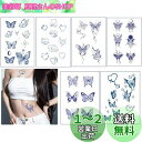 HOREJIAジャグアタトゥー シール ポクミル タトゥーシール 入れ墨シール 2週間で消えるタトゥー 6点セット 刺青シール 韓国 ヘナタトゥー 蝶 花 蛇 ...