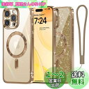 Meifigno iPhone 16 Pro ケース キラキラペーパー付き MagSafeに対応 黄ばみなし 耐衝撃 磁力強い ワイアレス充電 ストラップ 透明 可愛い クリア 6.3インチ デザートチタニウム