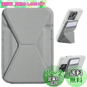 Denaisii スマホ カードケース スマホスタンド カード入れ 簡単カード収納 Magsafe対応 【耐久&磁力強化版】iPhone 15 iPhone14...